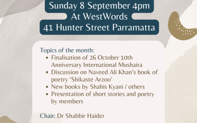 Urdu International Australia: Monthly Literary Sitting